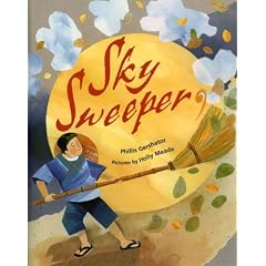 Sky Sweeper
