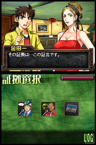 金田一少年の事件簿 悪魔の殺人航海