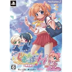 お掃除戦隊くりーんきーぱー H(はいぱー)(限定版:「枕カバー(表・裏)」、「お風呂用ポスター」、「携帯ストラップ」同梱)