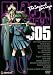 BLACK LAGOON The Second Barrage 005 [DVD]