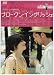 ブロークン・イングリッシュ [DVD]