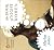 The Book of Night Women
