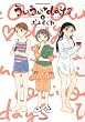 ういういdays (6) (バンブー・コミックス)