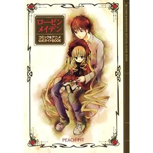 ���[�[�����C�f�� �R�~�b�N&�A�j�������K�C�hBOOK (�����O�W�����v�R�~�b�N�X)