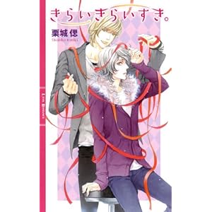 ���炢���炢�����B (�����N�X���}���X)