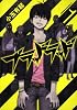 ブラッドラッド (1) (角川コミックス・エース 280-1)