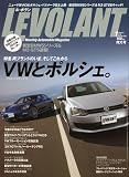LE VOLANT (ル・ボラン) 2010年 01月号 [雑誌]