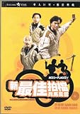Aces Go Places V Hong Kong Movies DVD