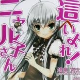 礤! ˥Ҥ 1-6 å (GAʸ)