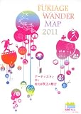 FUKIAGE WANDER MAP 2011