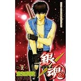 Gintama Silver Soul vol.28 (Language is Japanese) comic manga.