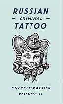 Russian Criminal Tattoo Encyclopedia Volume II