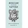 Russian Criminal Tattoo Encyclopedia Volume II