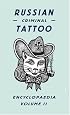Russian Criminal Tattoo Encyclopedia Volume II