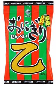 マスヤ おにぎりせんべい乙 45g×10袋