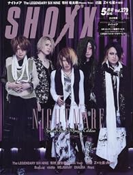 SHOXX(ショックス)2016年5月号