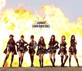 exploded Type A(仮)【初回限定盤】[CD+2DVD]