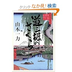 ���O�x�̂����� (�p�앶��)