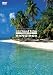 virtual trip Tahiti RANGIROA タヒチ・ランギロア島 ［低価格版］