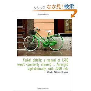 【クリックでお店のこの商品のページへ】Verbal pitfalls: a manual of 1500 words commonly misused ... Arranged alphabetically, with 3000 refe: Charles William Bardeen: 洋書