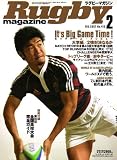 Rugby magazine (ラグビーマガジン) 2007年 02月号 [雑誌]