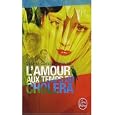L'Amour aux Temps du Cholera by Gabriel Garcia Marquez