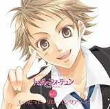 オリジナルボイスドラマ「トゥルーフォーチュン」Vol.2「いつだってグローイングアップ」