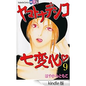 ���}�g�i�f�V�R���ω��i�X�j �u�k�ЃR�~�b�N�X�t�����h B