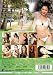 大友みなみ Vacation [DVD] 別画像