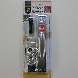 アイレットリングセット 12ミリ AR－12 12ミリ