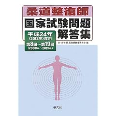 �_�������t���Ǝ������𓚏W�\����24�N(2012�N)�x�p ��8��~��19��(2000�N~2011�N)