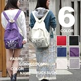 リュック デイパック リュック リュックサック リュック レディース リュックサック レディース 人気 かわいい 森ガール FET-05 (レッド)