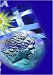 ANCIENT MACEDONIA