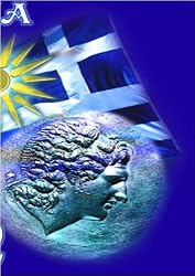 MACEDONIAN HISTORIC DOCUMENTS