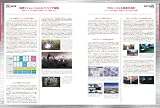 �����॰��ե��å��� 2009�� ������β�Ť�����ò�������̤Υᥤ���󥰥֥å�! (WORKS BOOKS)
