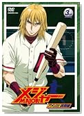 �u���W���[�v�A�����J�I����� 3rd. inning [DVD]