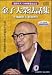 金子大榮法話集[CD]