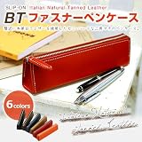 ブッテーロレザー・ファスナーペンケース[6色]/SLIP-ON