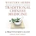 Western Herbs According to Traditional Chinese Medicine: A Practitioner's Guide