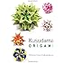 Dover Kusudama Origami Book (Dover Books on Papercraft and Origami)
