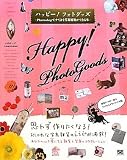 �ϥåԡ�!�ե��ȥ��å� Photoshop�Ǥ��Ƥ��ʼ̿����ߤ��Ǥ�����