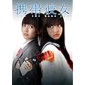 �g�єޏ� [DVD]