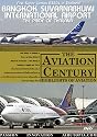 Airutopia:Suvarnabhumi Airport - New Bangkok Int'l Airport