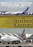 Airutopia:Suvarnabhumi Airport - New Bangkok Int'l Airport