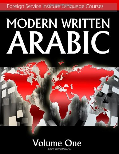 Modern Written Arabic: Volume One (Volume 1) (Arabic Edition)