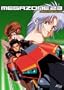 Megazone 23: Complete Collection