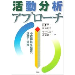 �������̓A�v���[�`�\�����_�o�n��Q�̕]���Ǝ���