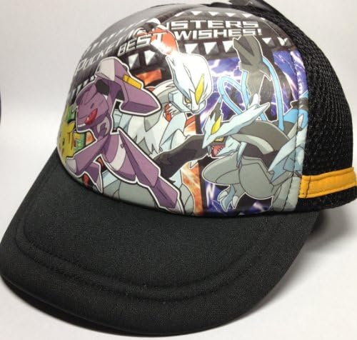 POKEMON BW Mesh Trucker Cap - Adjustable Hat (Black) for Kids and Children