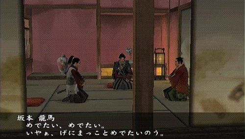 風雲新撰組 幕末伝-イメージ