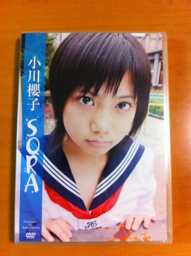 小川櫻子のアイテム画像